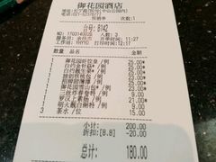 -御花园·粤菜·海鲜火锅(中山公园店)