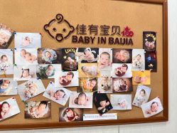 -大连新百佳妇儿医院