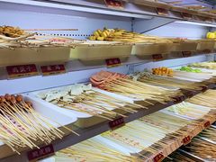 自助取餐区-袁记串串香(新南门店)