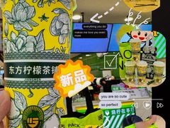 -烧柠·柠檬茶(大融城店)
