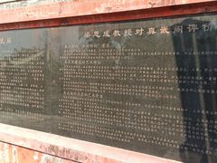 -容州古城