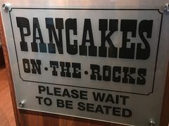 门面-Pancakes on the rocks(Darling Harbour)