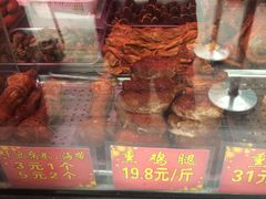 -夏福记道口烧鸡(北行店)