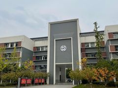 -无锡师范学校附属小学(学前街校区)