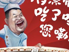 -宝轩渔府·老字号海鲜·正宗津菜(水上店)