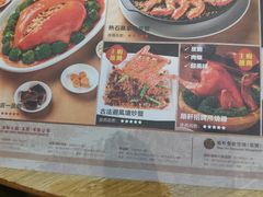 -顺轩海鲜火锅酒家
