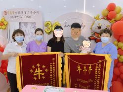 -养月堂中医养生月子会所(中心妇产店)