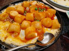 蛋毯日本豆腐-新白鹿餐厅(爱琴海购物中心店)