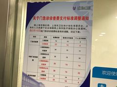 -上海市第十人民医院(总院)