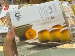 -闻酥园(大慈寺店)