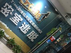 -S Team剧情密室(杭州龙翔桥店)