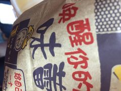 iphone_upload_pic-麦当劳(轻轨曹杨路店)