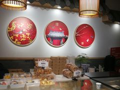 -吴记·吴酥生PASTRY宫廷酥饼