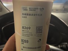 -喜茶(北京五棵松华熙店)