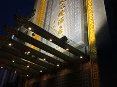 -宁波状元楼酒店(和义路店)