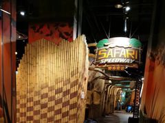 -珠海横琴国家地理探险家中心(创新方)