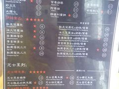 -香港鸿记冰室