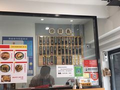 等位区-陈八两面家(华孚写字楼店)