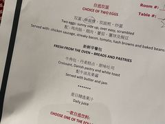 -色香味(澳门巴黎人店)