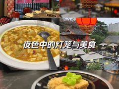 -濮园 · 四合院餐厅