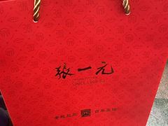-张一元(总店)