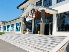 -大连铭湖国际观光牧场