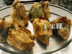 -老福合沟无米粿甜汤粿品店
