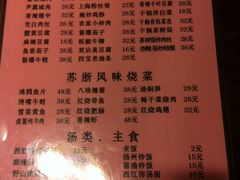 菜单-19号私房菜(云南路店)
