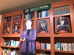 -青山刚昌故乡馆