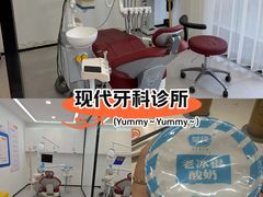 -诺贝尔一诺口腔医院(雁塔院区)