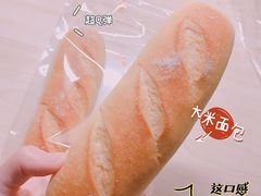 -那家面包房(珠江路店)