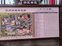 -杭州宋城