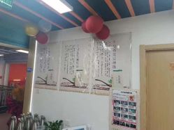 -头道汤头疗养生馆