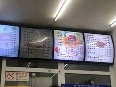 -清真马记宫廷奶酪(农光里店)