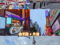 -南京路步行街