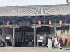 -平遥县衙