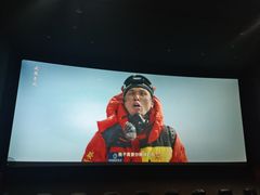 -SFC上影百联影城(大上海4DX店)