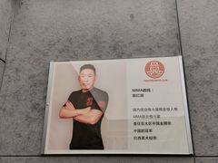 -格斗兄弟搏击健身训练馆(望京店)