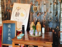 大堂-桃源人家(东门店)