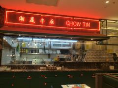 -满得意茶餐厅·顺德家常菜·港式经典(大良店)