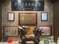 -华竹饭店(中央大街店)