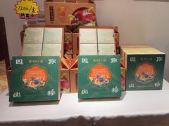 -便宜坊烤鸭店(贵园里店)