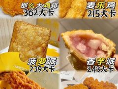 -麦当劳(景城邻里中心店)