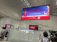 -广州白云国际机场-T2航站楼