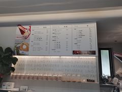 -LING 法式甜品(茂名北路店)