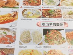 -老掌柜春饼饺子坊