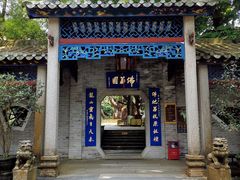 -国恩寺