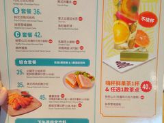 菜单-必胜客(吾悦国际广场店)