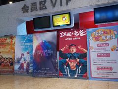 -鹏欣水游城