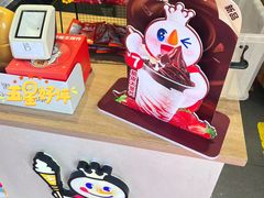 -蜜雪冰城(紫荆山顺河路店)